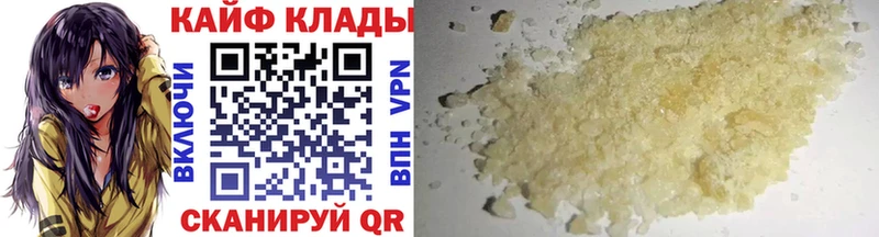Купить наркотик Мичуринск АМФЕТАМИН  Мефедрон  A PVP 