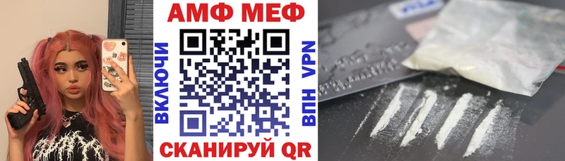АМФЕТАМИН VHQ  дарк нет какой сайт  Мичуринск 