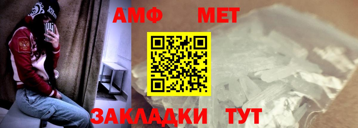 Мичуринск  Амфетамин  Вход с VPN  Амфетамин 97% 