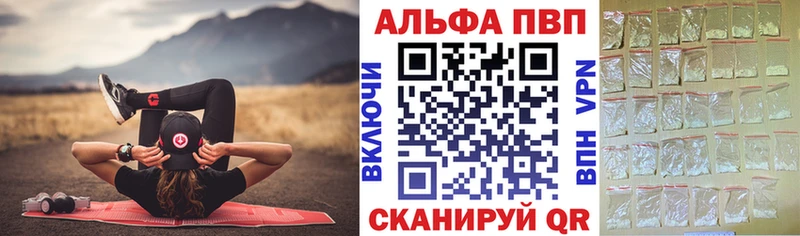 APVP Crystall  Мичуринск 