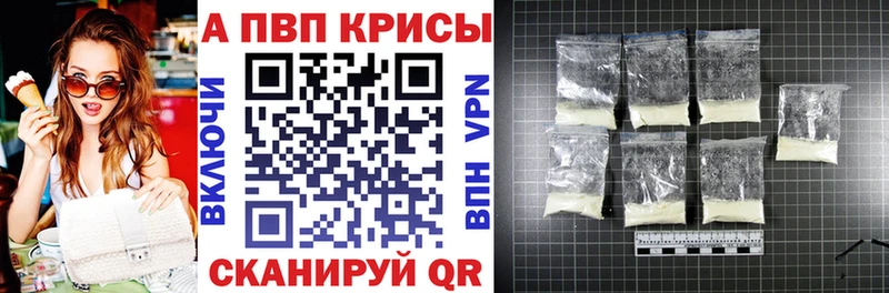 Альфа ПВП СК КРИС Мичуринск