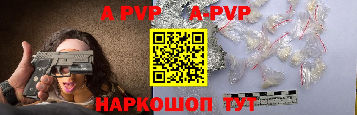 Alpha PVP СК Мичуринск