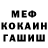Amphetamine Розовый Stepan Ivanov
