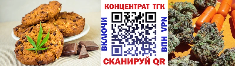 цены   Мичуринск  Cannafood конопля 
