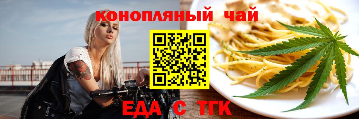 Canna-Cookies марихуана Мичуринск