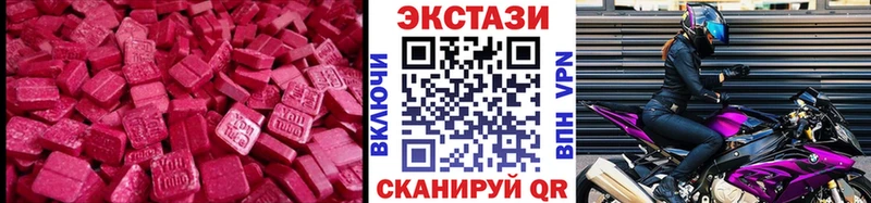 Ecstasy MDMA  Мичуринск 
