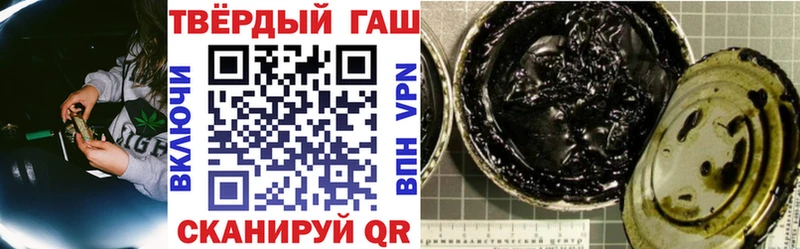 ГАШ гашик  Мичуринск 