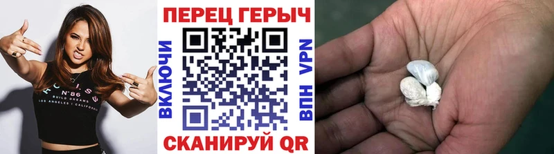 сколько стоит  Мичуринск  ГЕРОИН VHQ 