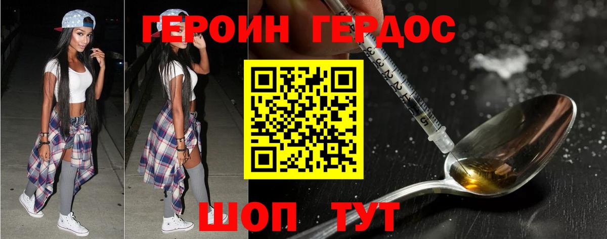ГАШИШ  LSD-25  Вход с VPN  Мефедрон кристаллы  Мичуринск  Гашиш  МЕФ  Бошки Шишки  COCAIN  APVP СОЛЬ кристаллы 