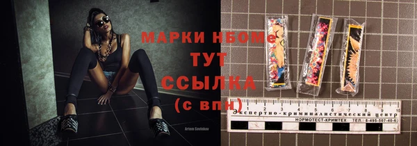 бутик Алексин