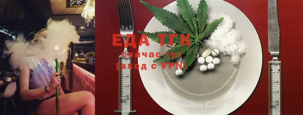 бутик Алексин