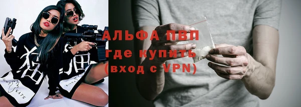 бутик Алексин