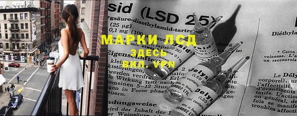 бутик Алексин