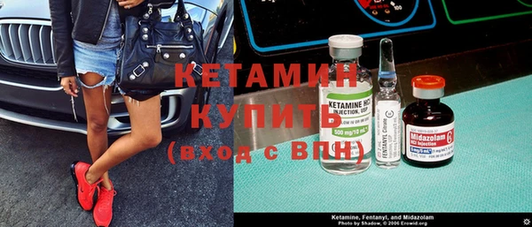 бутик Алексин