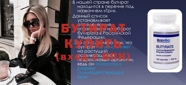 бутик Алексин