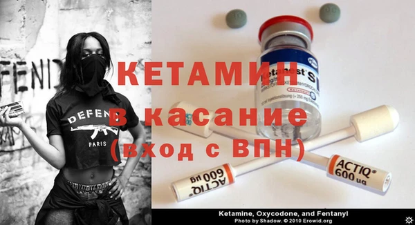бутик Алексин