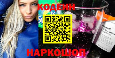 соль ск Кинель