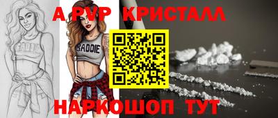каннабис Кингисепп