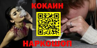 каннабис Кингисепп