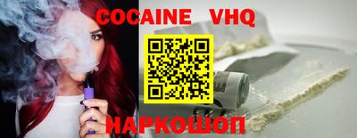 соль ск Кинель