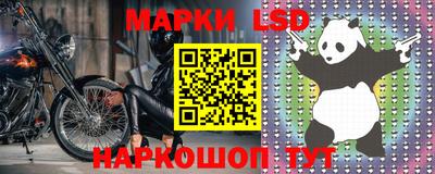 каннабис Кингисепп