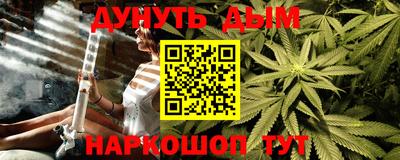 каннабис Кингисепп