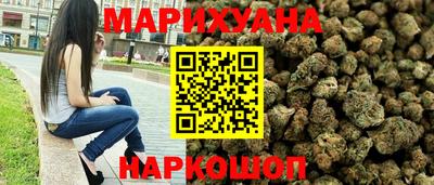 каннабис Кингисепп