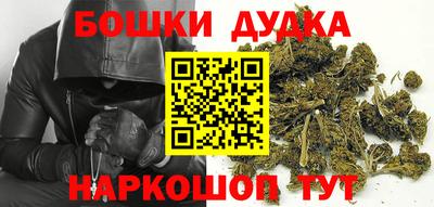 каннабис Кингисепп