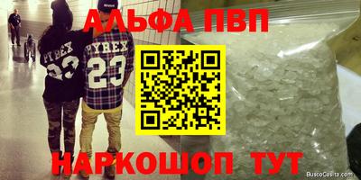 соль ск Кинель