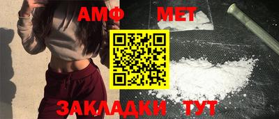 соль ск Кинель