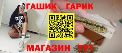 каннабис Кингисепп