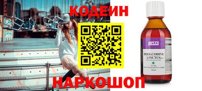 соль ск Кинель