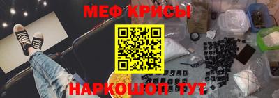 соль ск Кинель
