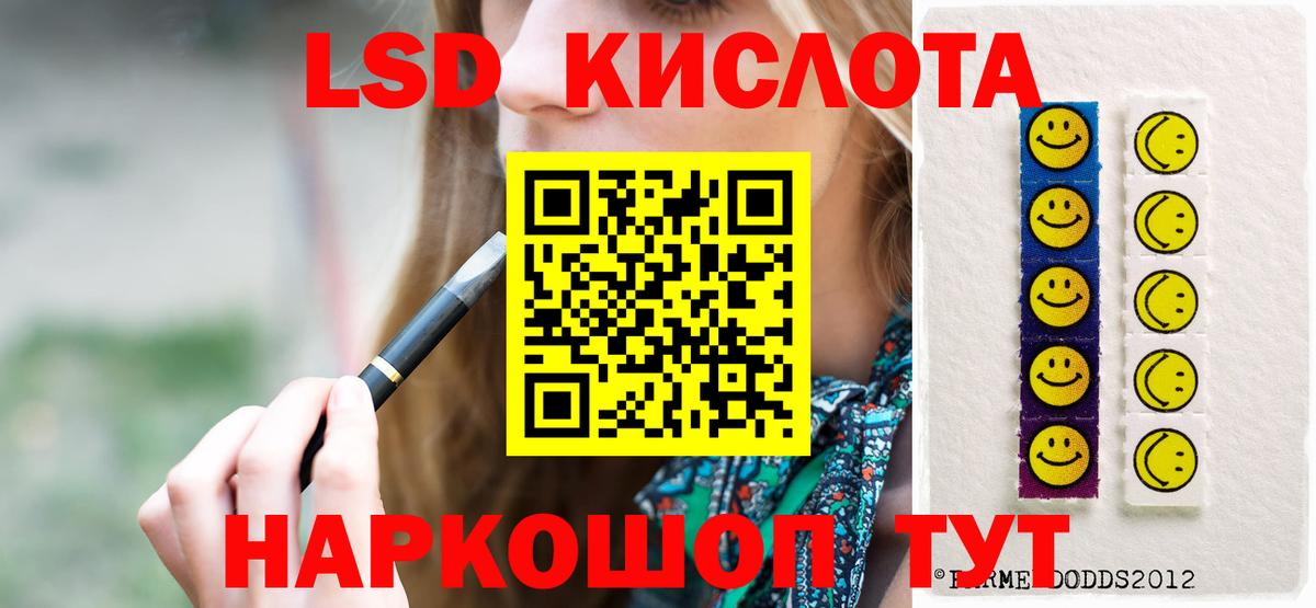 LSD-25 экстази ecstasy  Вход с VPN  Мичуринск  ЛСД экстази ecstasy 