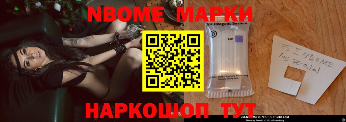 ЛСД экстази кислота Мичуринск