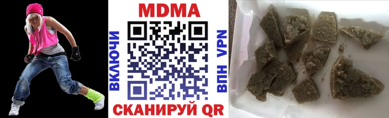 МДМА кристаллы  omg сайт  Мичуринск  купить наркоту 