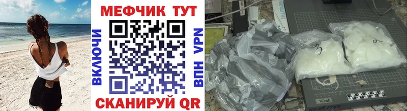 МЯУ-МЯУ mephedrone  купить  сайты  Мичуринск 