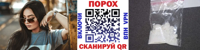 Первитин Декстрометамфетамин 99.9% Мичуринск