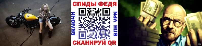 Метамфетамин мет OMG как зайти Мичуринск
