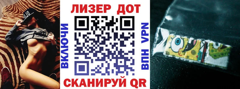 Наркотические марки 1,5мг  Мичуринск 