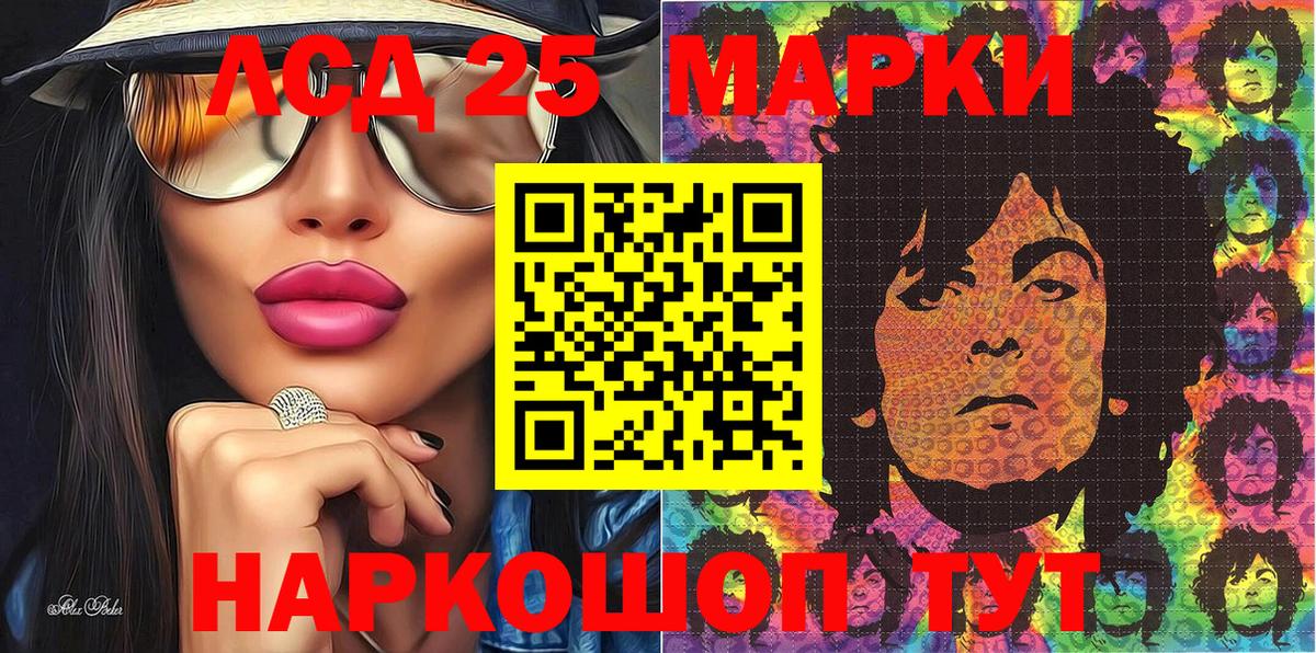 Мичуринск  Марки NBOMe 1,5мг  Марки NBOMe  Вход с VPN  Марки NBOMe 1,5мг 
