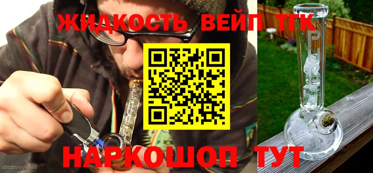 ТГК Wax  Вход с VPN  МЕГА ссылка  ТГК вейп с тгк  Мичуринск 