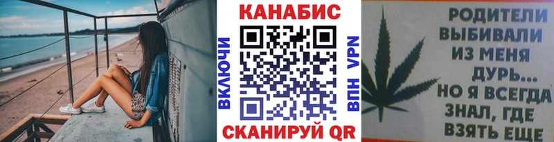 как найти наркотики Мичуринск Шишки марихуана VHQ