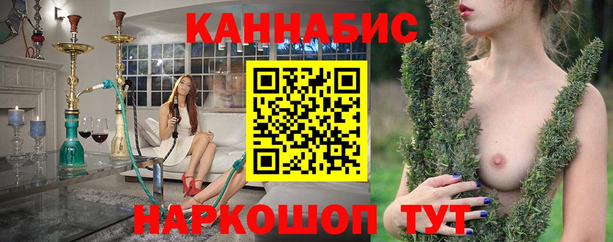 Шишки марихуана марихуана  Каннабис LSD WEED  Мичуринск  Вход с VPN  Конопля White Widow 