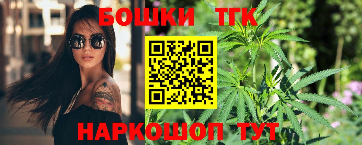 Канабис Amnesia Мичуринск